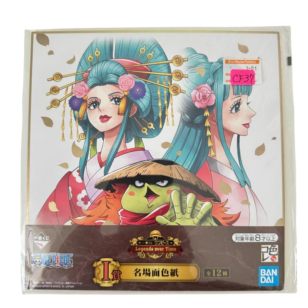 One Piece Legends Over Time Ichiban Kuji Visual Art Sheet Clear File Poster